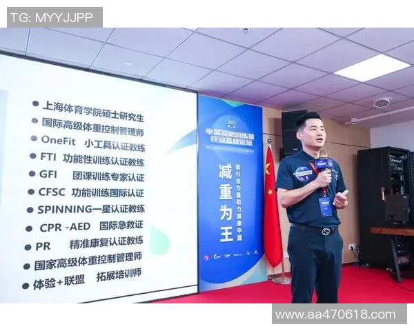 国家运动营养研究所成立助力科学训练推动体育事业发展